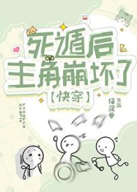 向导小姐有点忙(人外nph)
