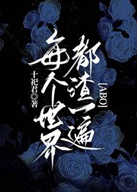 飞来横祸mv