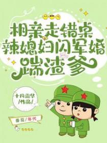 惨遭强制(np) 作者亥吴