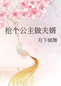 惨遭强制(n) by亥吴