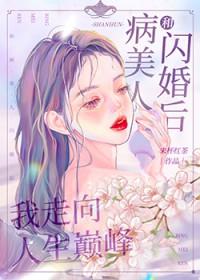 惨遭强制np
