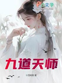 惨遭强制by亥吴