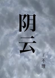 毁童话之童话by