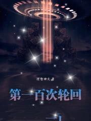 至尊无赖笔趣阁