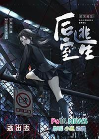 无名氏先生