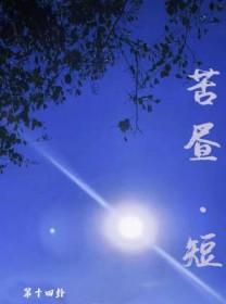 救赎对象后他怎么更疯了攻