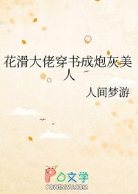 时间守护者2020