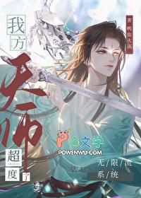 古惑仔有舒淇是哪部