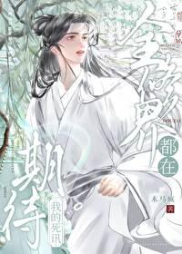 和离后丞相他追悔莫及七七
