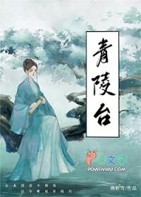 和离后丞相他追悔莫及的免费阅读