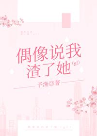 摘下月亮送你做宝贝是什么歌