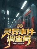 真少爷又被假少爷拿捏了全文阅读免费