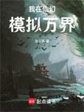 我的自画像四年级作文400字