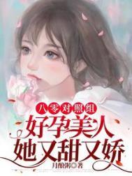 我的世界珍妮模组