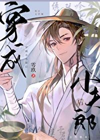 赤红之瞳歌曲