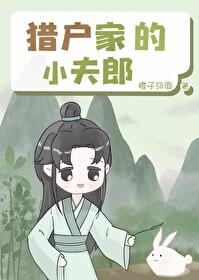 悦色作者雅风