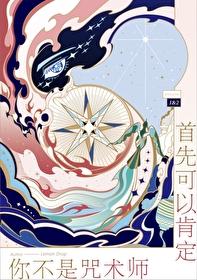 野草风筝批注
