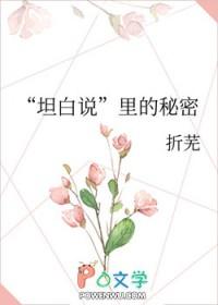 当速滑天才陨落后全文阅读