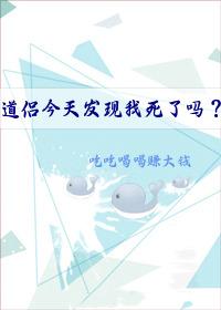 沧海仙途