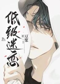 驸马要上天gl馆