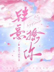 好朋友剧情介绍