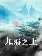 一生悬命由来