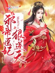 美漫杀手日常TXT百度