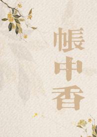 重生在母亲身体里的