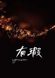 女主重生到她母亲身上