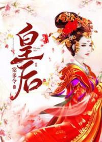 预谋已久by权无知