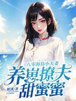 预谋已久txt
