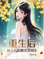 法医禁忌档案免费阅读
