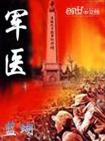 极阳之体有什么特征