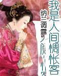 极阳之人