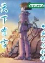 医生哥哥救救我