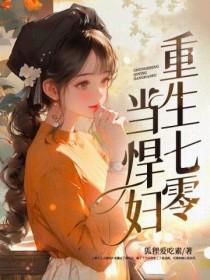 医生哥哥我错了