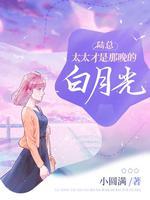 医生哥哥我爱你
