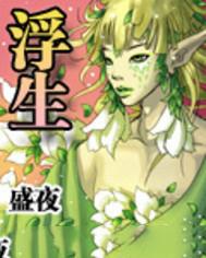 斯内普变女生的