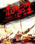 角色又出BUG了怎么办免费
