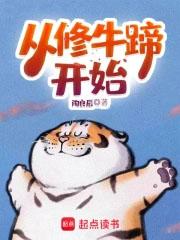 网王之幸村部长的恋爱