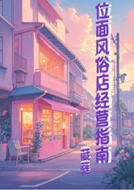 星际漂移