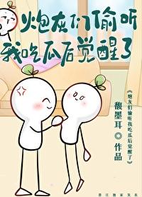 心律失格by南锣