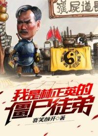 凤舞是什么
