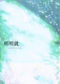 一剑斩神