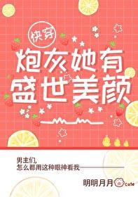 你惹他干嘛 他在狂笑