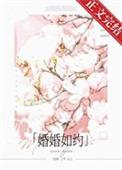 复仇漩涡电视剧在线观看