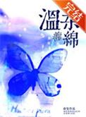 全家都重生