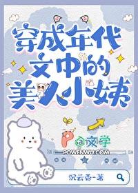 全家重生的全集
