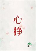 魔眼小神医最新章节