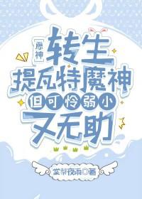 明明就吉他谱